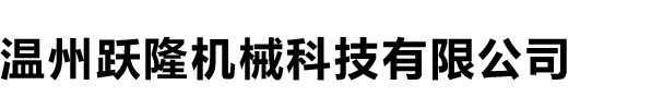 让球官方网站-让球(中国)
